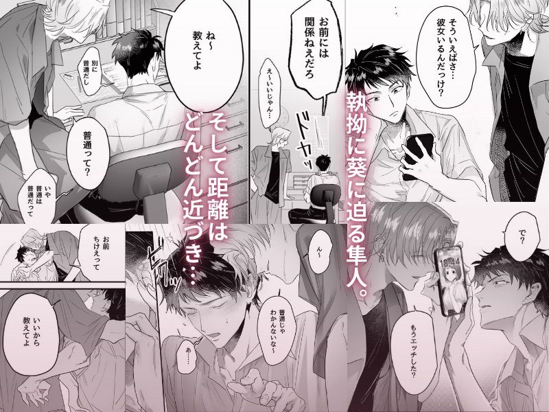 家庭教師なんていらない - サンプル画像 3