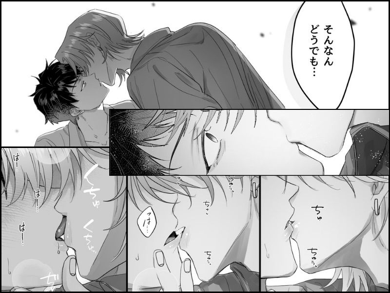 家庭教師なんていらない - サンプル画像 4