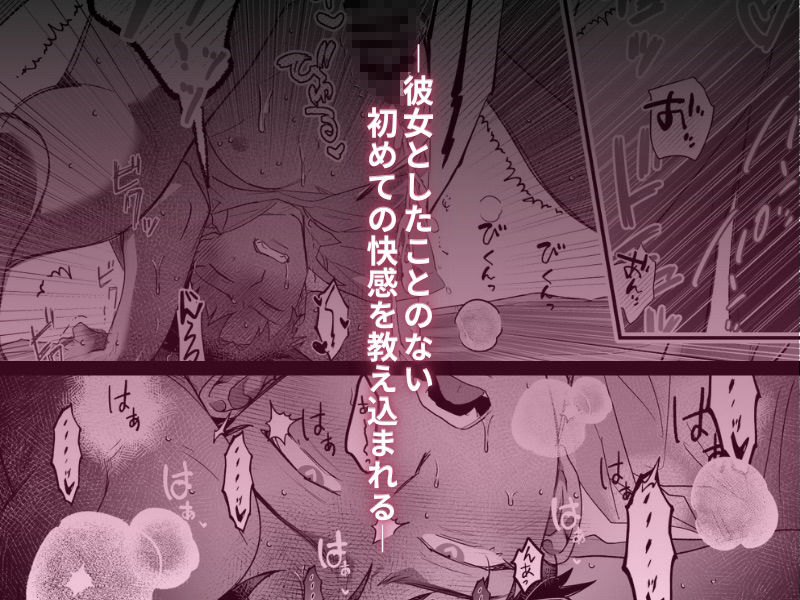 家庭教師なんていらない - サンプル画像 6