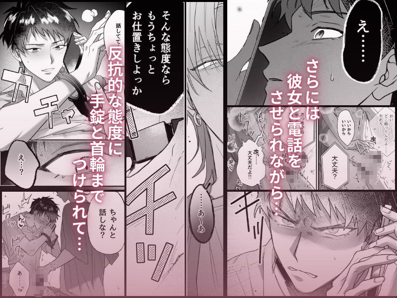 家庭教師なんていらない - サンプル画像 7