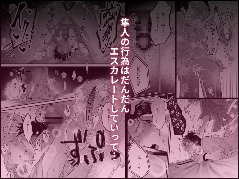 家庭教師なんていらない - サンプル画像 8