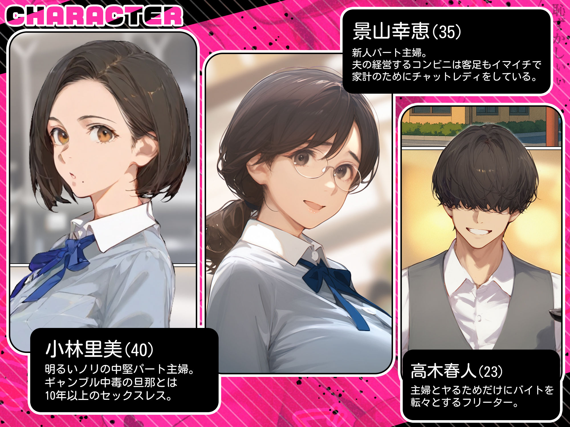 バ先のパート主婦（アラフォー・子持ち）の処女アナルをねっとりNTR開発！ 旦那も知らない変態セックスに沼っちゃいましたw - サンプル画像 1