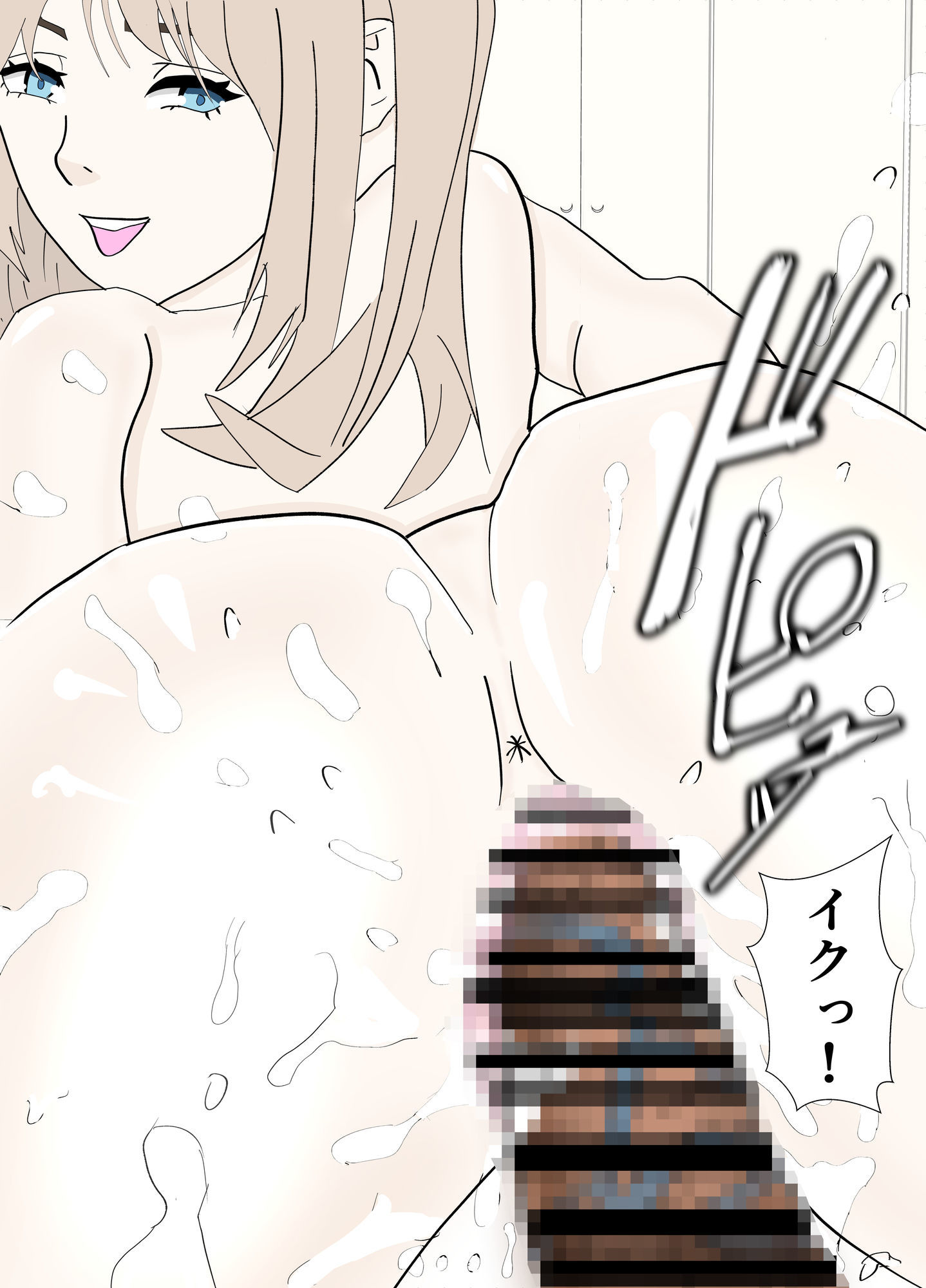 大学で一番乳がデカい女とセフレになった - サンプル画像 7