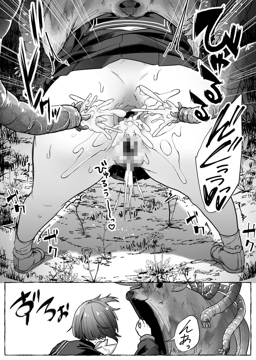 咎巡 - サンプル画像 10