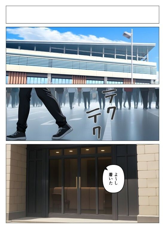 デリヘル呼んだら教え子が来たので種付けセックスしてやった - サンプル画像 6