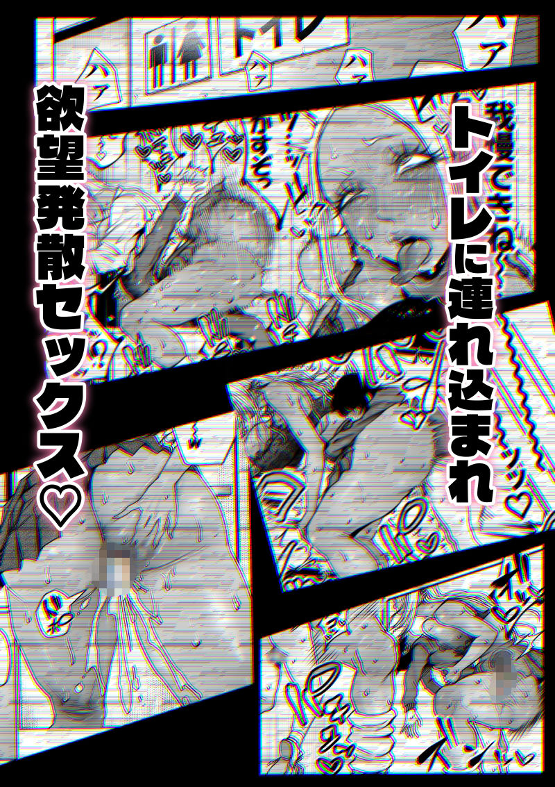 デカい黒ギャルに搾られる。 - サンプル画像 5