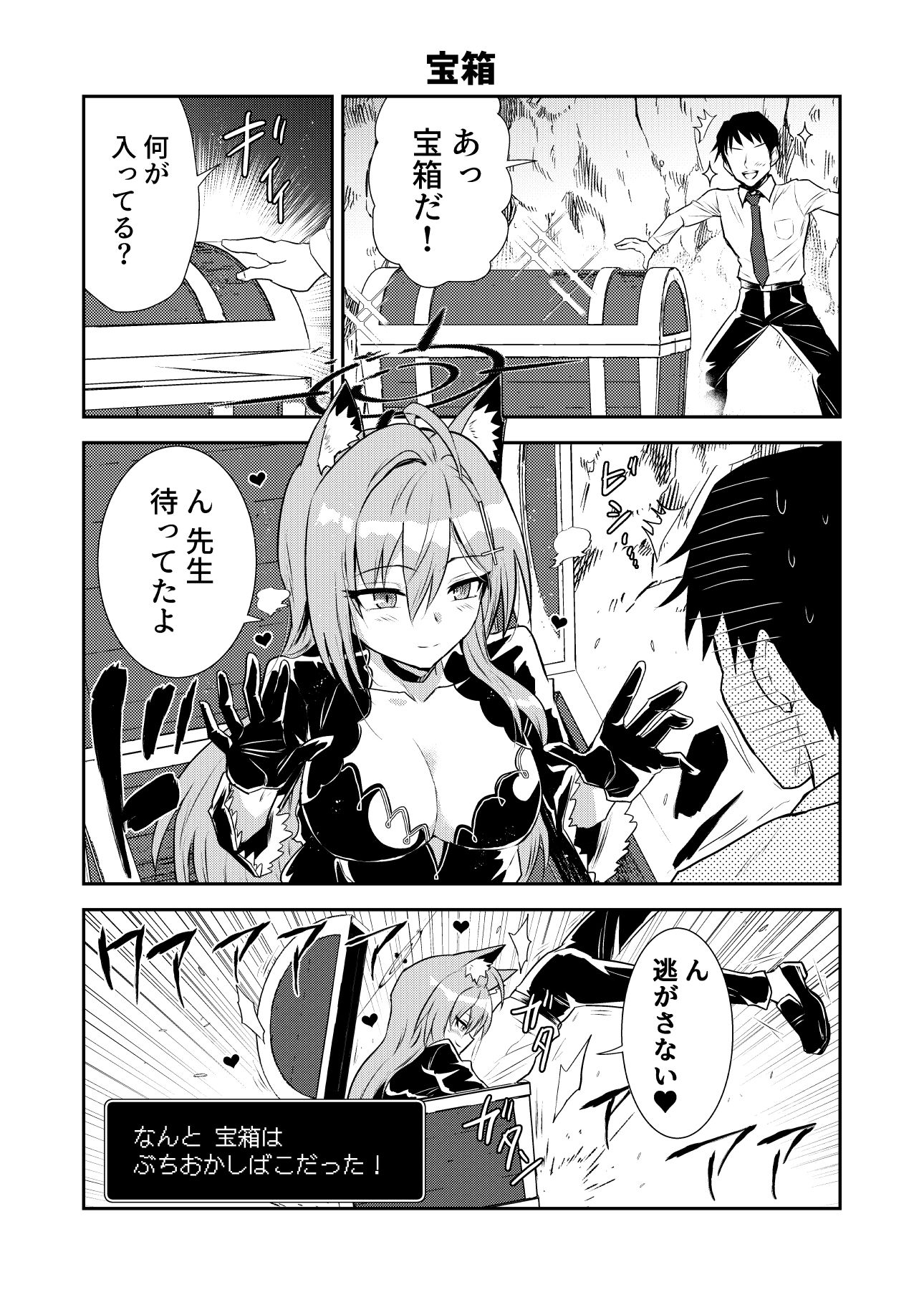 ぶるーちゅーぶ - サンプル画像 1