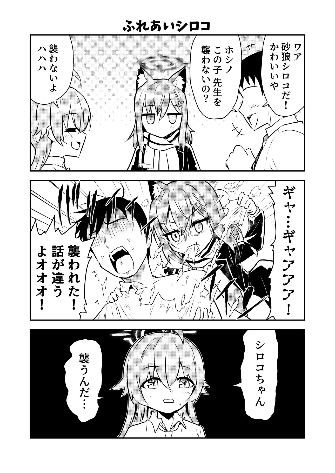 ぶるーちゅーぶ - サンプル画像 2