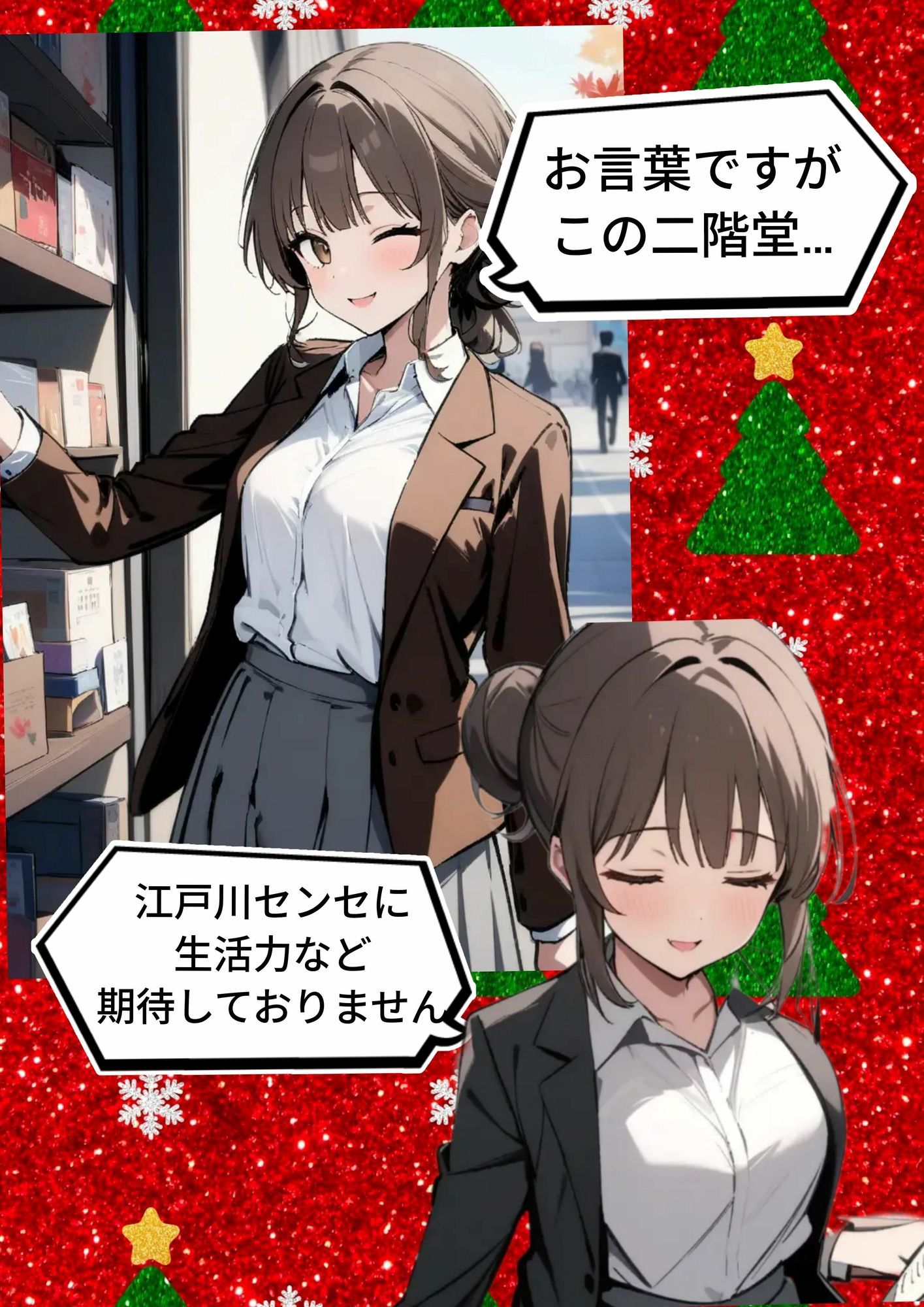 変態少年たかし - サンプル画像 3