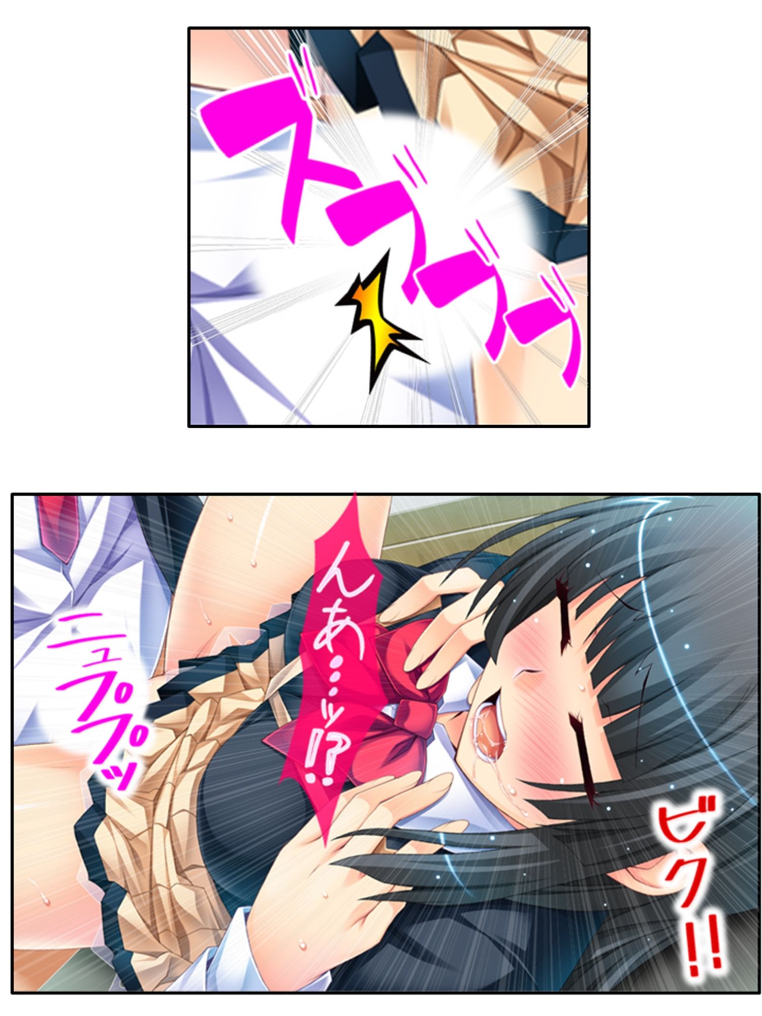 魔物に乗っ取られた僕の触手托卵  ＜総集編＞ - サンプル画像 6