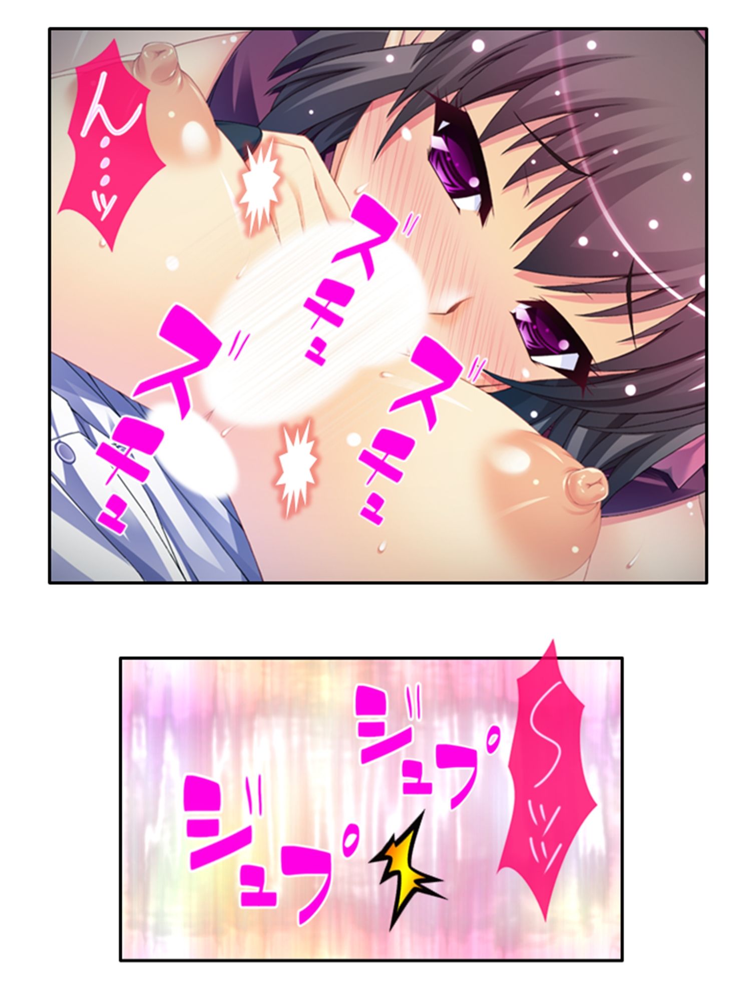 魔物に乗っ取られた僕の触手托卵  ＜総集編＞ - サンプル画像 8