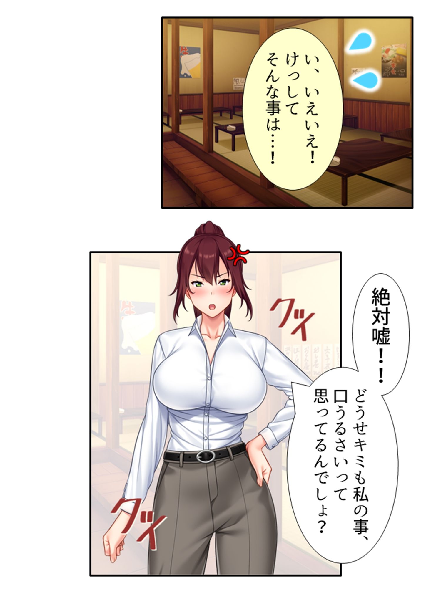 いつも厳しい女上司がベッドの上では理性ぶっ飛びメスの顔 ＜総集編＞ - サンプル画像 1