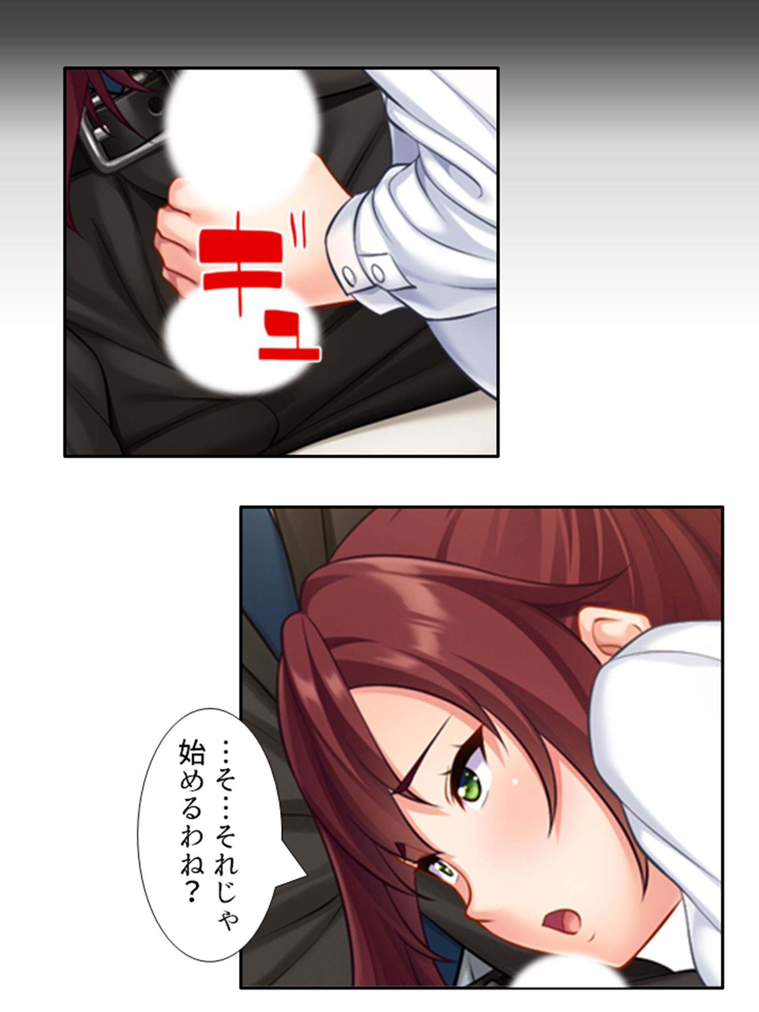 いつも厳しい女上司がベッドの上では理性ぶっ飛びメスの顔 ＜総集編＞ - サンプル画像 3