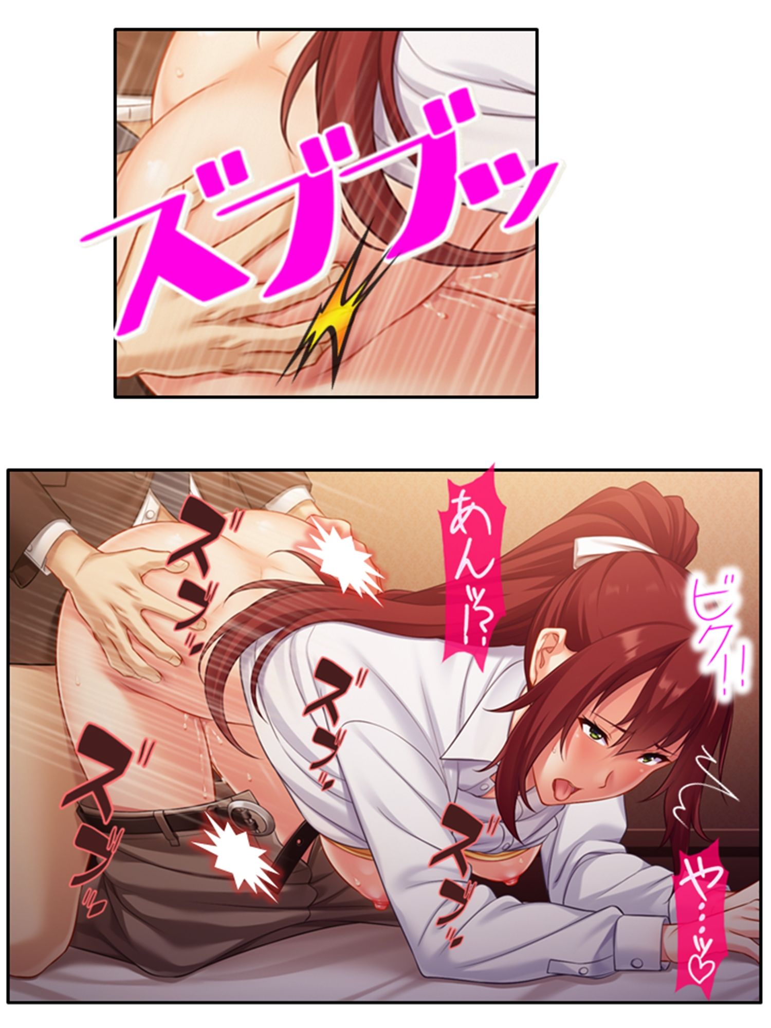 いつも厳しい女上司がベッドの上では理性ぶっ飛びメスの顔 ＜総集編＞ - サンプル画像 4