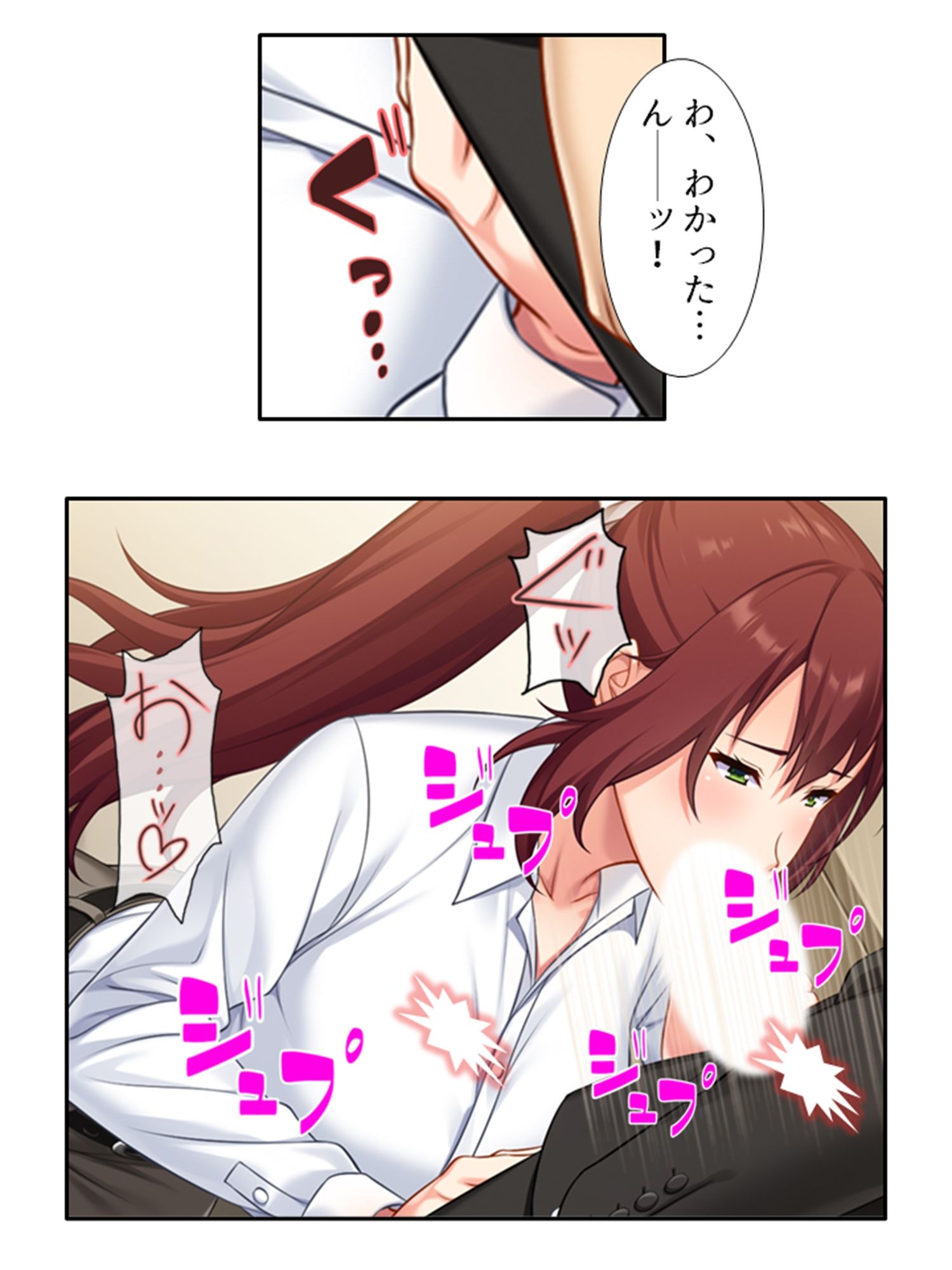 いつも厳しい女上司がベッドの上では理性ぶっ飛びメスの顔 ＜総集編＞ - サンプル画像 7