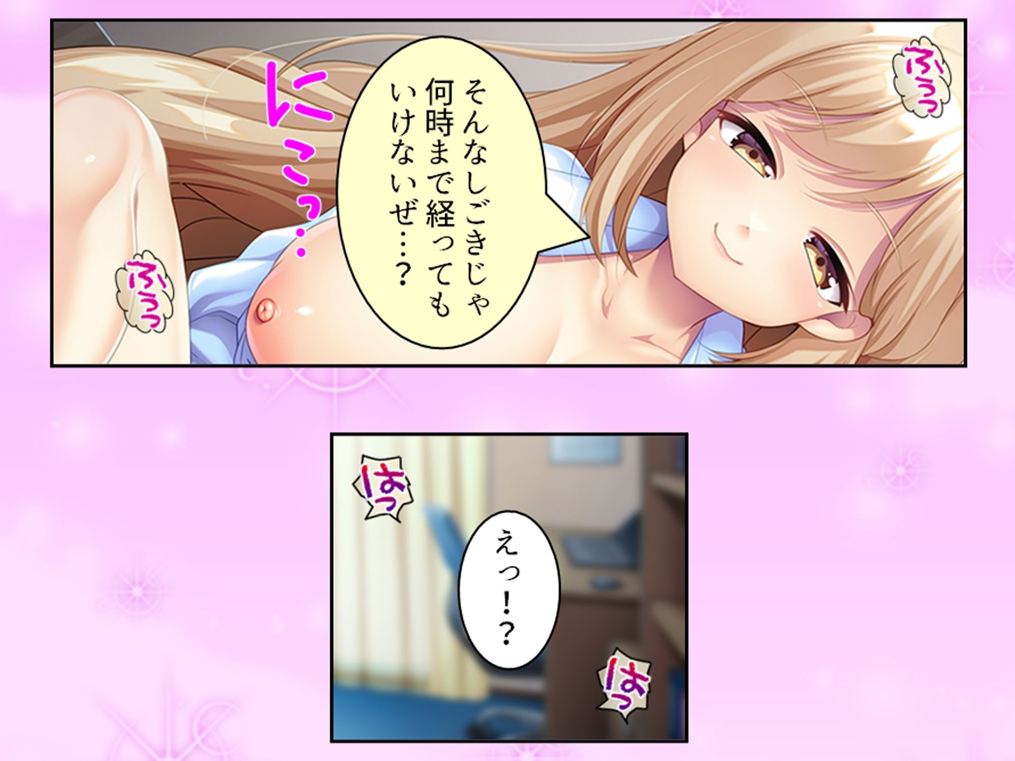 エロボディのムッツリ従姉と俺の中身が入れ替わった件 - サンプル画像 5