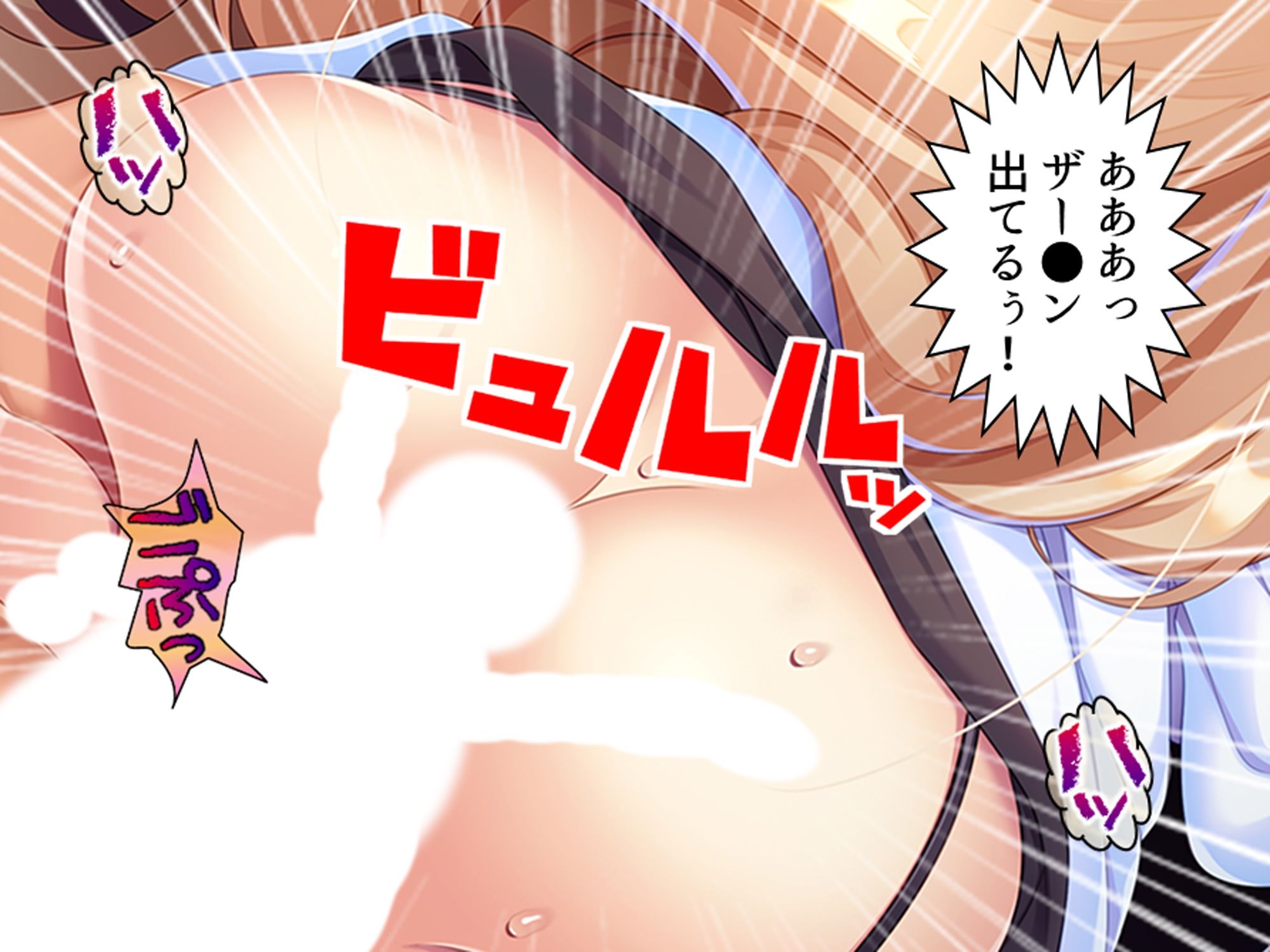 エロボディのムッツリ従姉と俺の中身が入れ替わった件 - サンプル画像 10