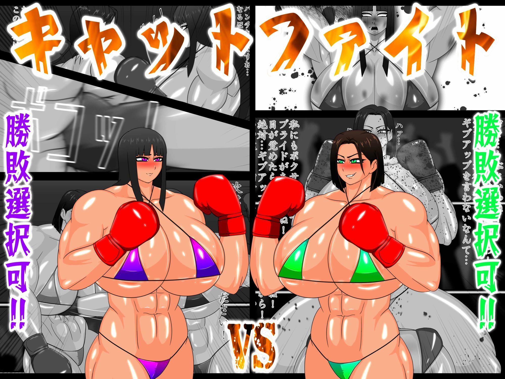 キャットファイト総集編 - サンプル画像 3