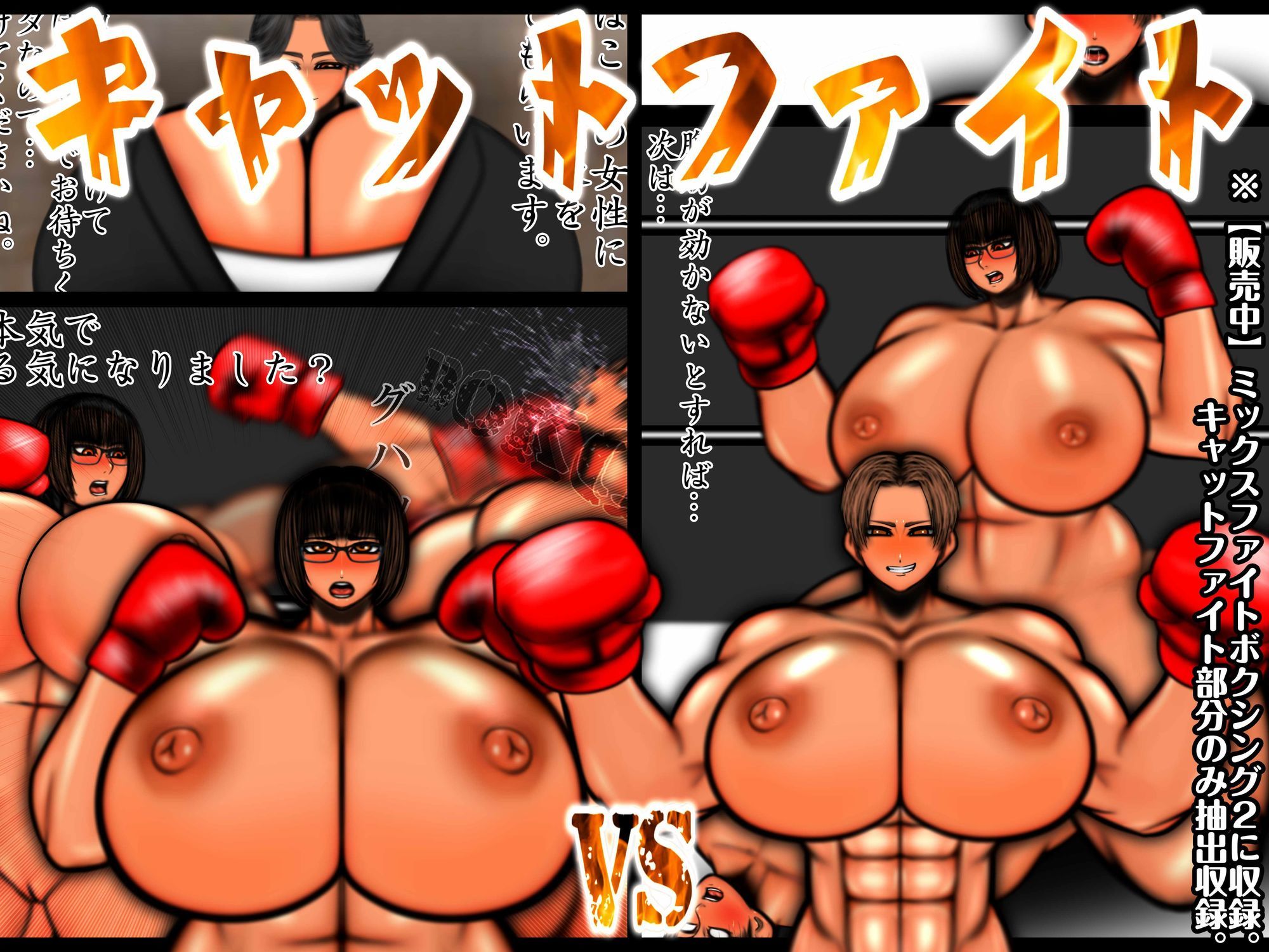 キャットファイト総集編 - サンプル画像 7