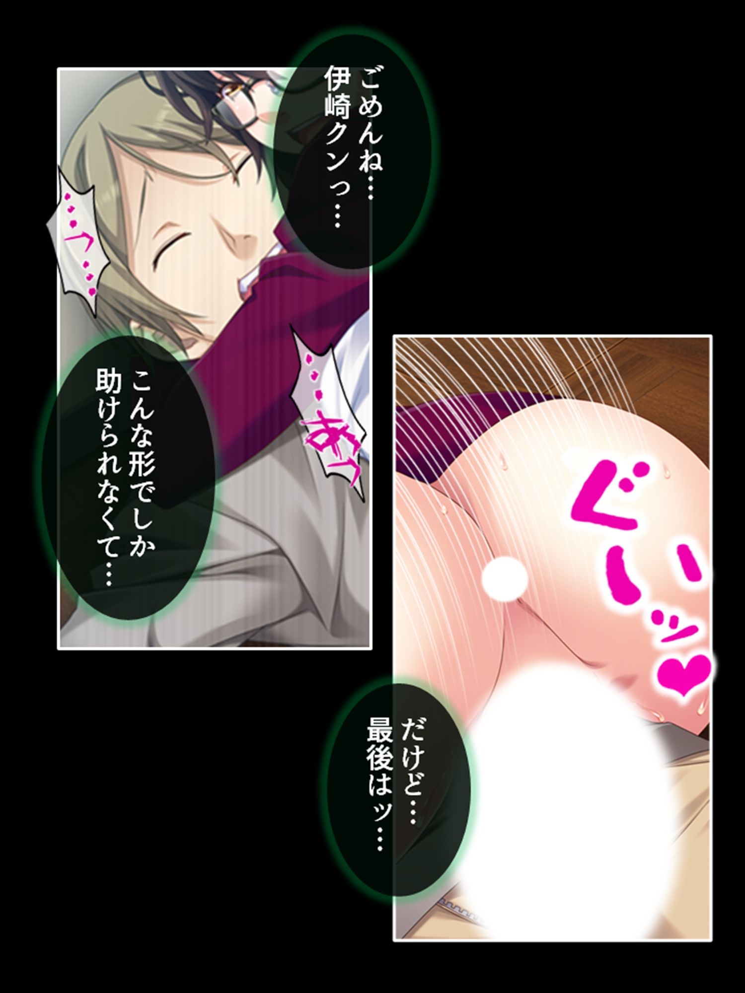 学園浸触！願いを叶える石の狂気と欲望 ＜総集編＞ - サンプル画像 9