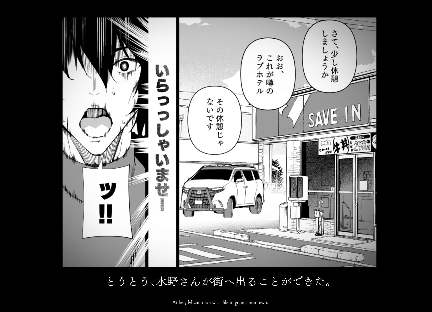 河童×巫女（4/終） 堕落部屋 - サンプル画像 1