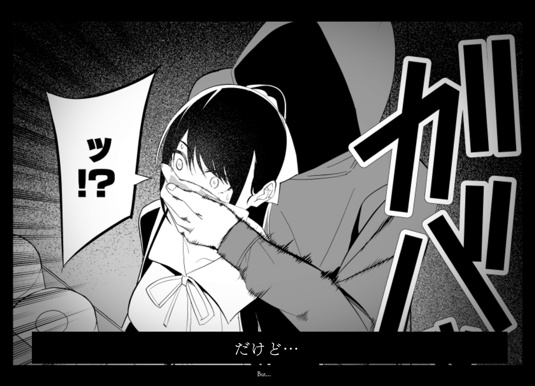 河童×巫女（4/終） 堕落部屋 - サンプル画像 3