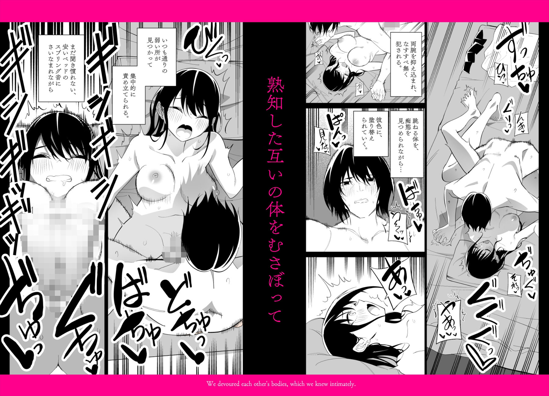 河童×巫女（4/終） 堕落部屋 - サンプル画像 8