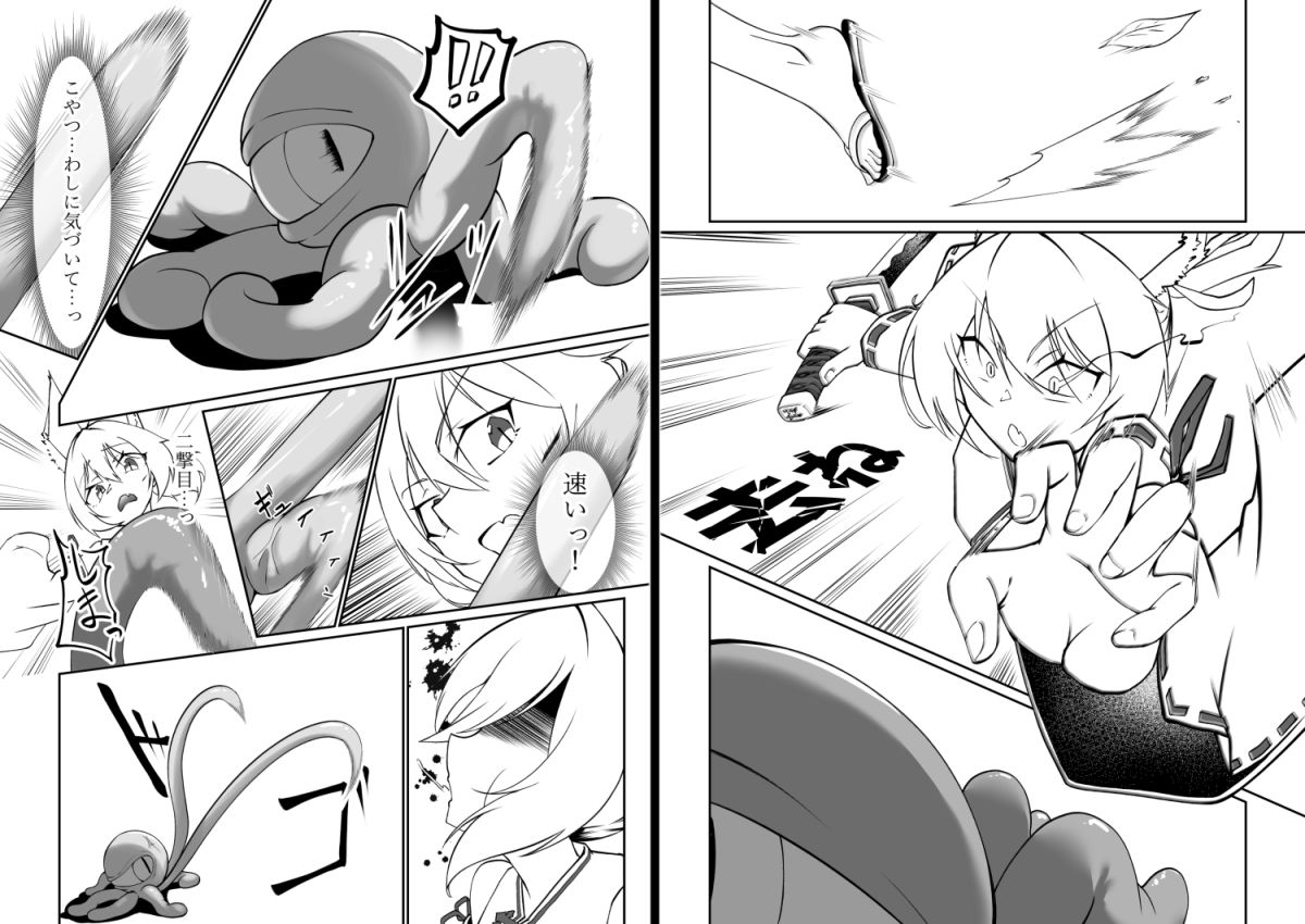 けもみみ娘が触手で快楽堕ちしちゃう本 - サンプル画像 3