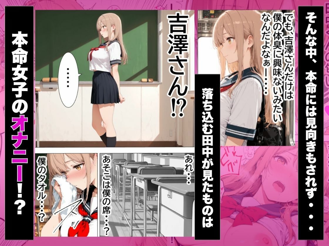 人生詰んだ僕が異世界転移して搾精されまくった話 - サンプル画像 5