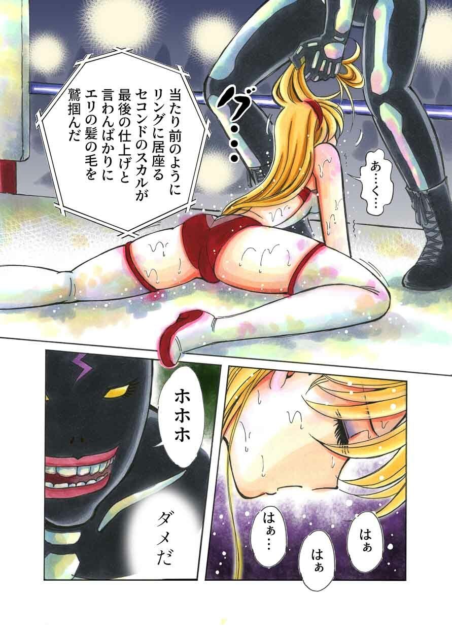 美少女プロレス・リリーエンジェルス エピソード2 - サンプル画像 5
