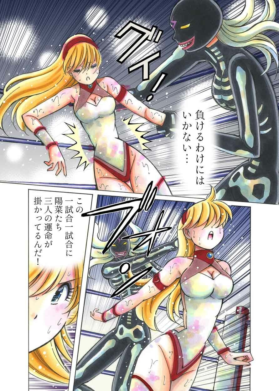 美少女プロレス・リリーエンジェルス エピソード2 - サンプル画像 6