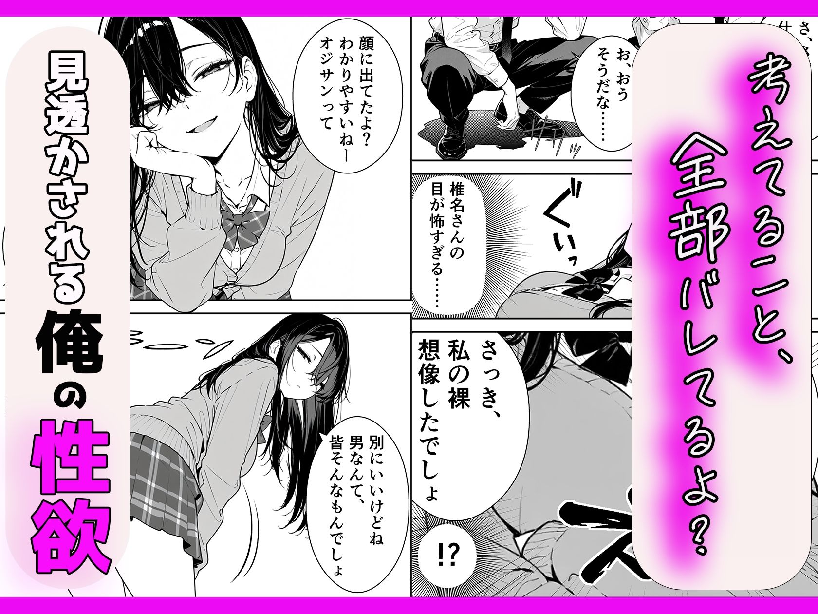 元アイドルのコンカフェ嬢に生ハメ本気セックスをおねだりされて潮吹きアクメをさせた話 - サンプル画像 3