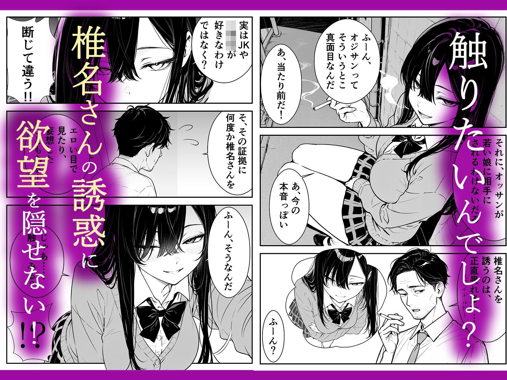 元アイドルのコンカフェ嬢に生ハメ本気セックスをおねだりされて潮吹きアクメをさせた話 - サンプル画像 4