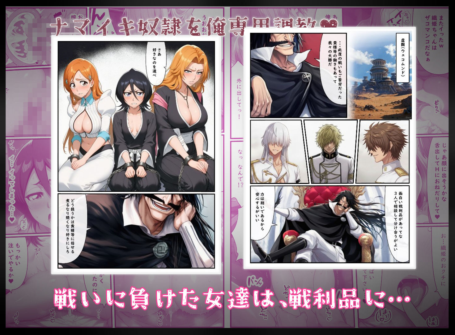 生意気奴●を俺専用調教。 - サンプル画像 1