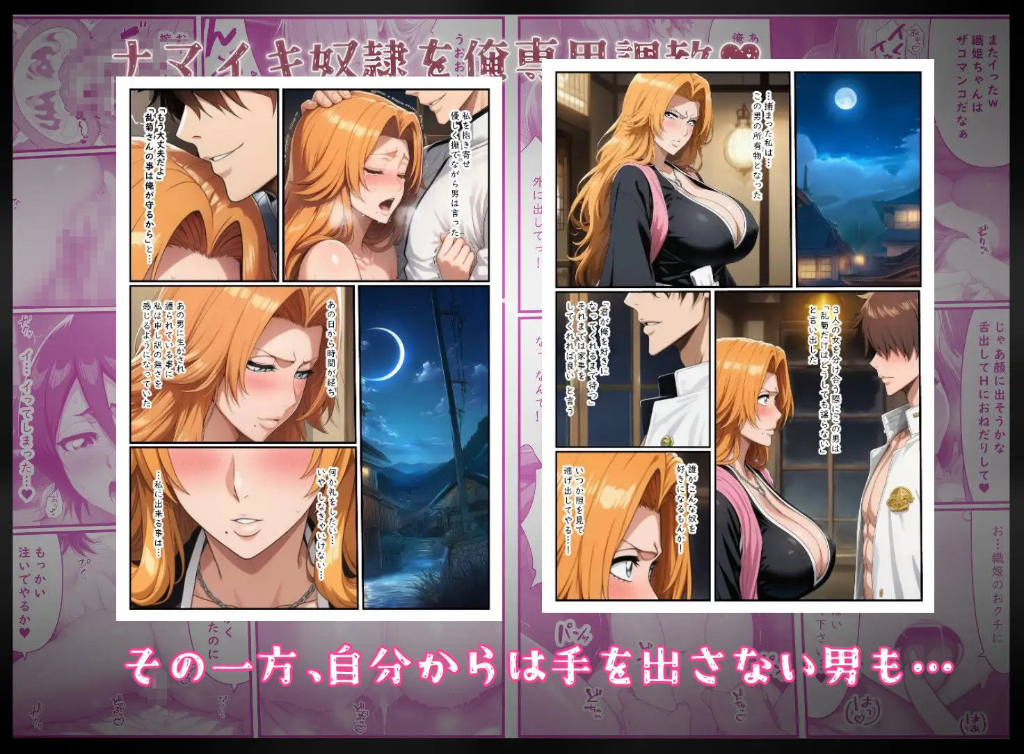 生意気奴●を俺専用調教。 - サンプル画像 6