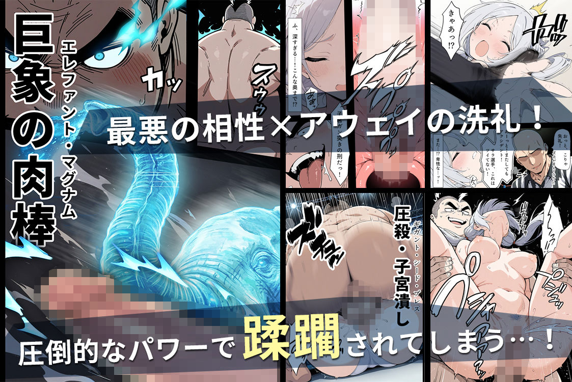 陰キャ転校生はセックス最強2 - ハメられた合同合宿編 - - サンプル画像 5