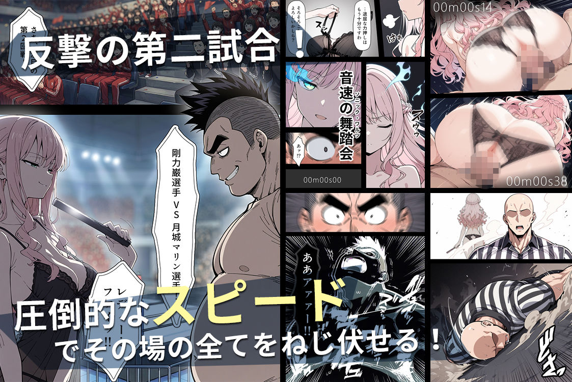 陰キャ転校生はセックス最強2 - ハメられた合同合宿編 - - サンプル画像 7