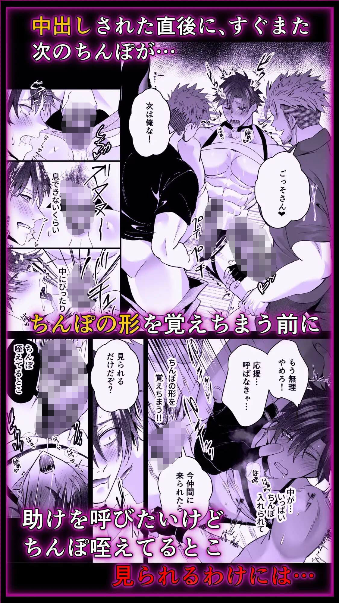 公然わいせつノンケお巡りさんSNSに晒され快楽堕ち - サンプル画像 9