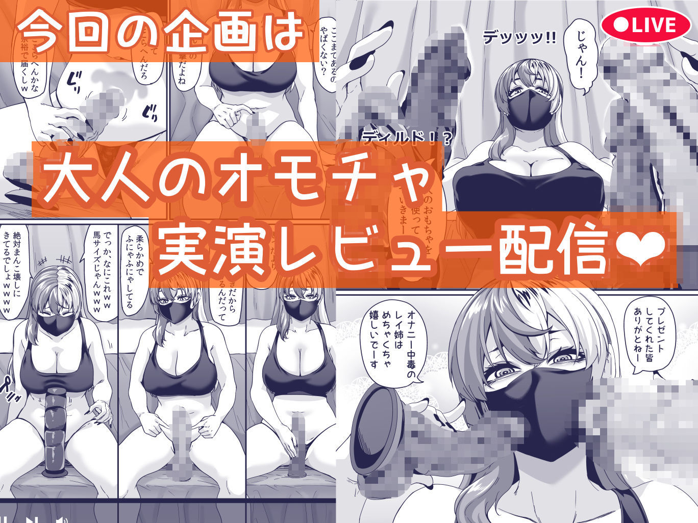 ズボラ姉（配信者）が誤爆エロバズしたから開き直って姉弟でエロ配信する枠2 - サンプル画像 2