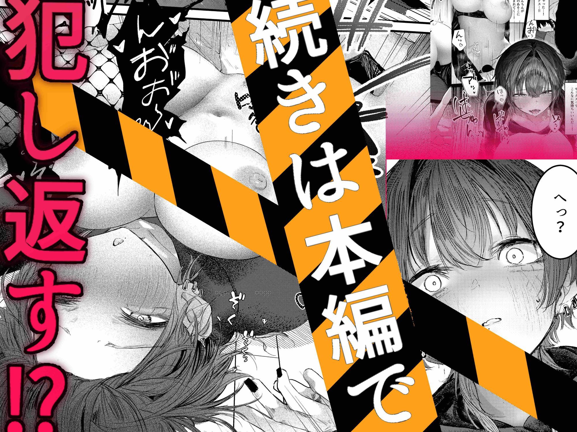 家出したらお姉さんに拾われる話 - サンプル画像 5