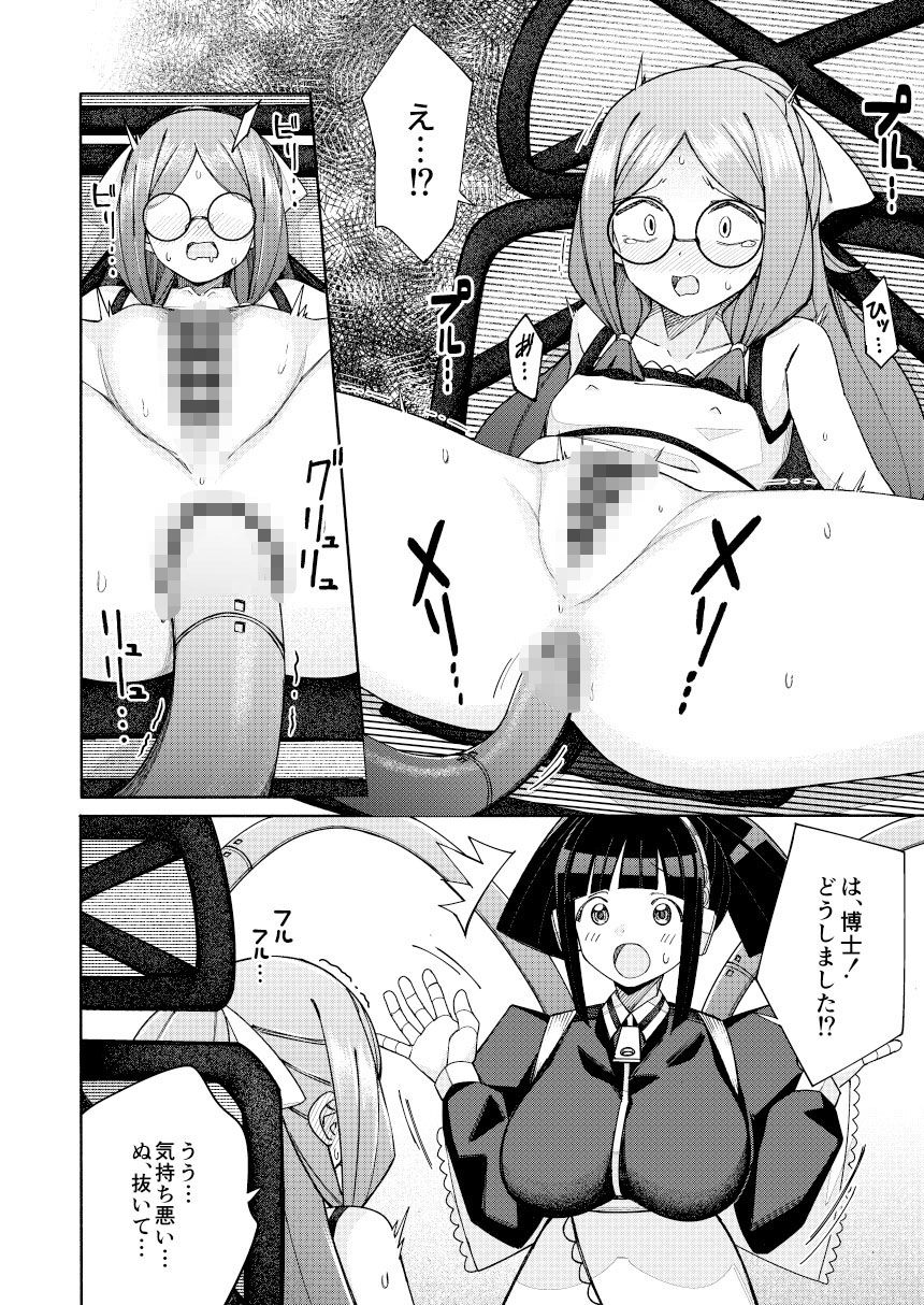 ハート見せちゃおっかな - サンプル画像 5