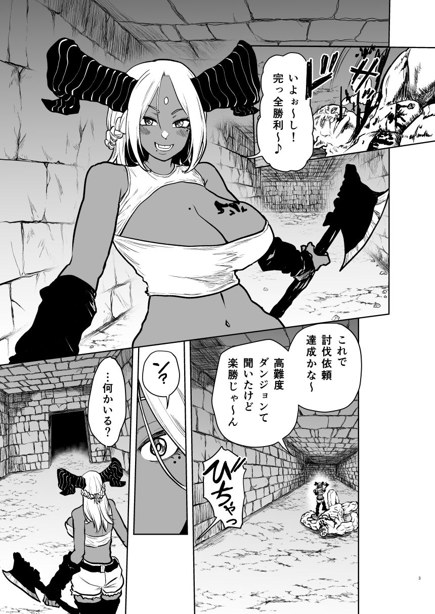 絶頂時間 - サンプル画像 1