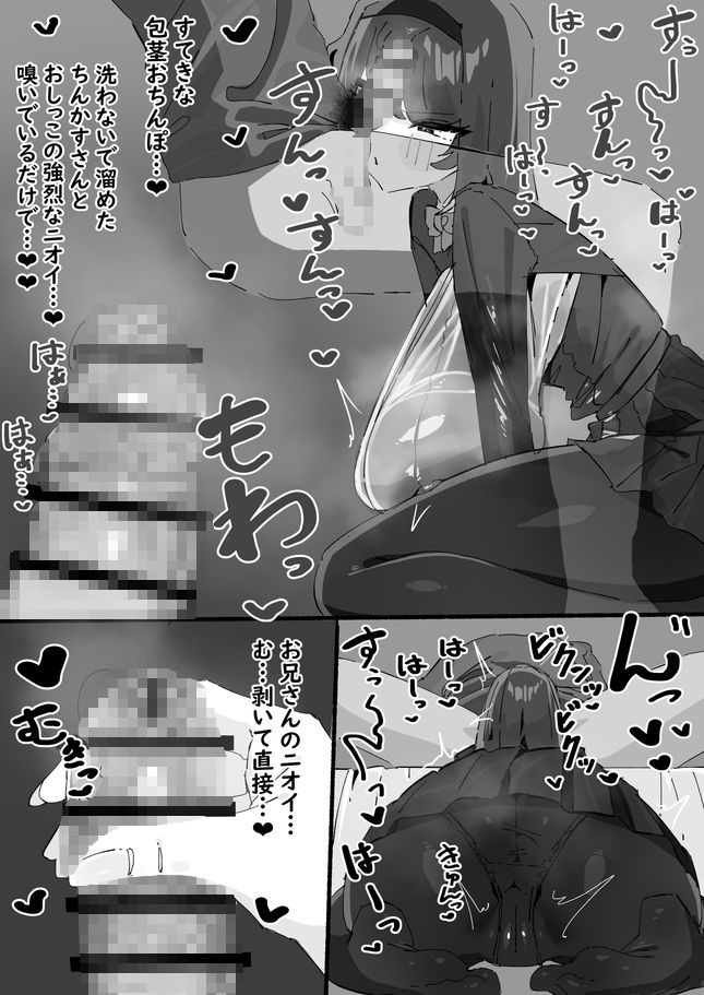 おトイレになってくれて汚ちんぽ掃除もしてくれる妹 - サンプル画像 4