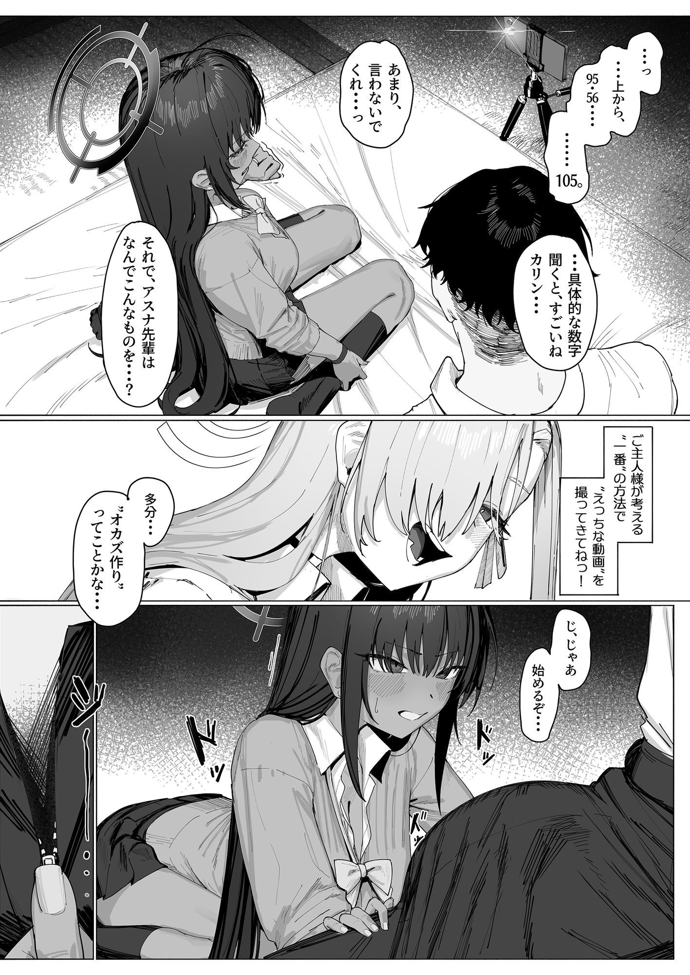 「お嫁さん」だからなっ！ - サンプル画像 4