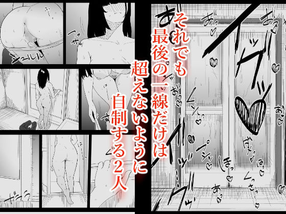 息子の性処理をスルことになりました。 - サンプル画像 5