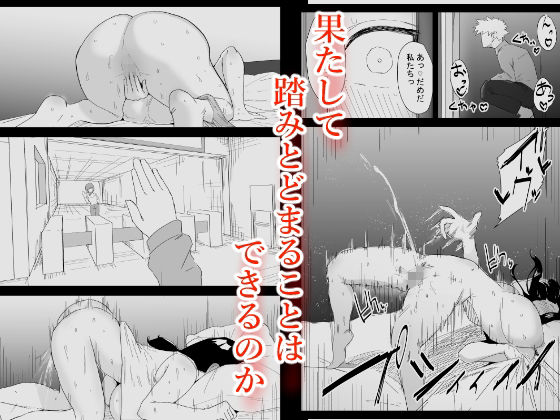 息子の性処理をスルことになりました。 - サンプル画像 6