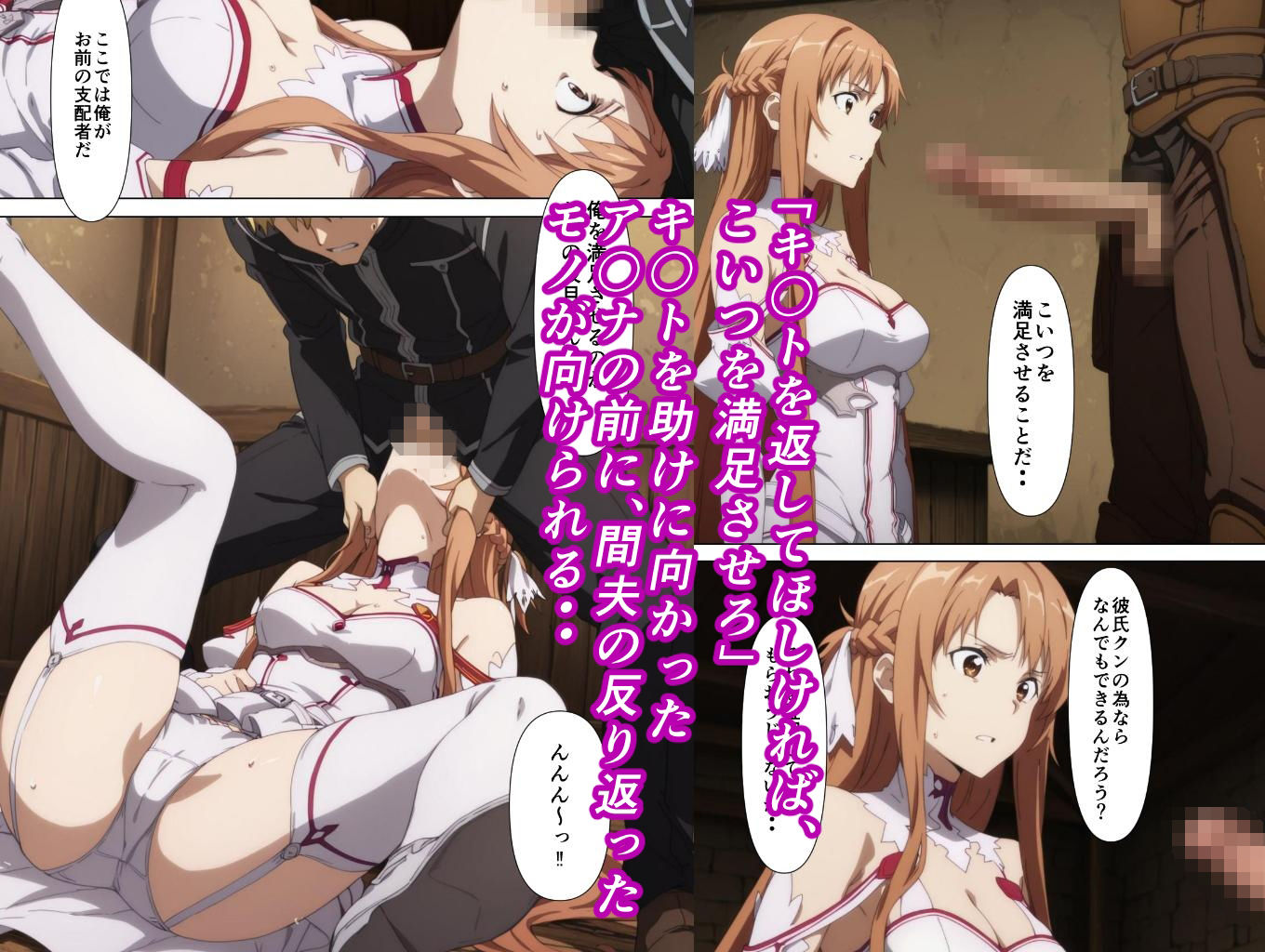 奪イ奪ワレ - サンプル画像 3