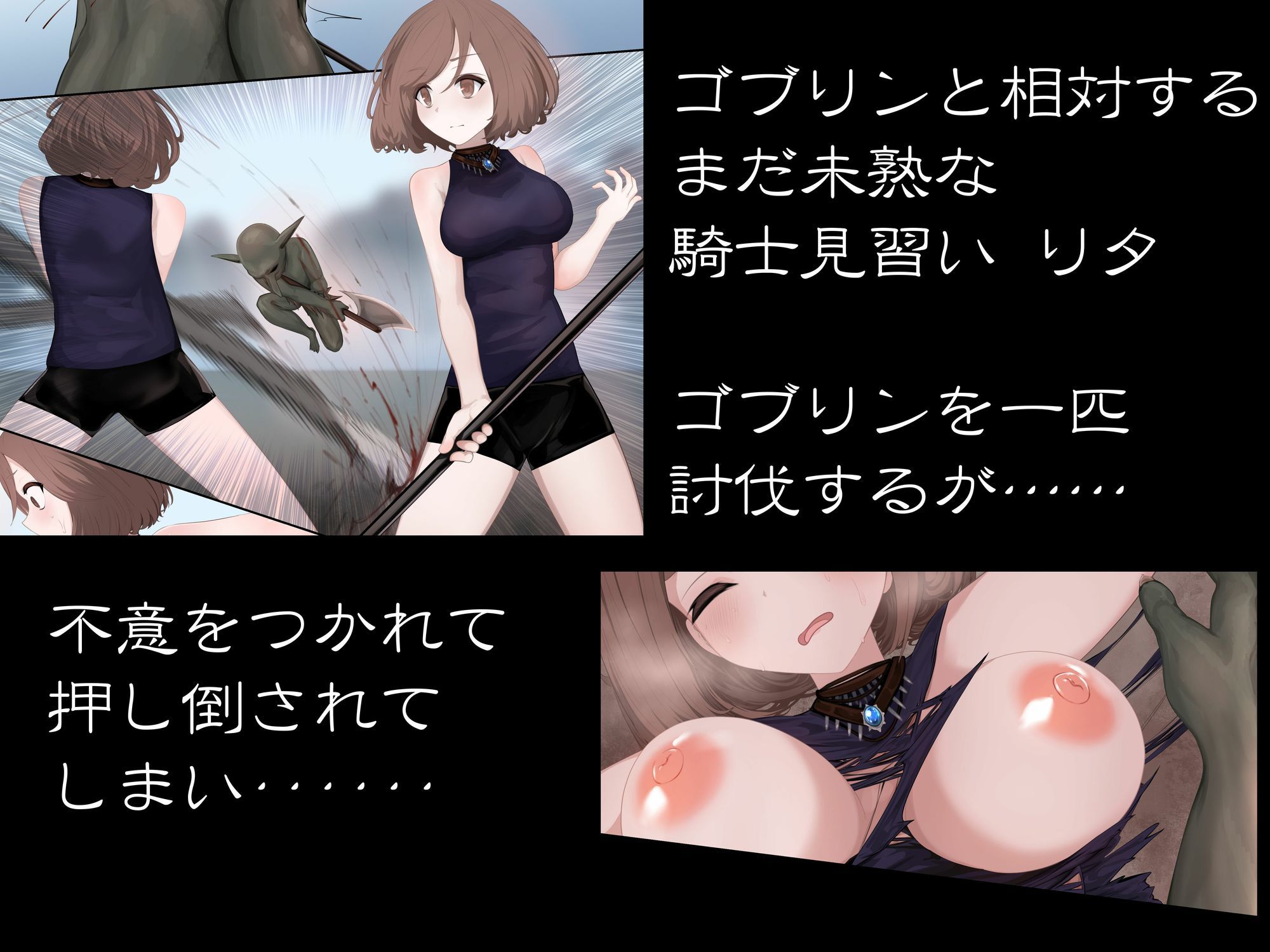 異種姦妊孕奇譚・第三幕 - サンプル画像 2