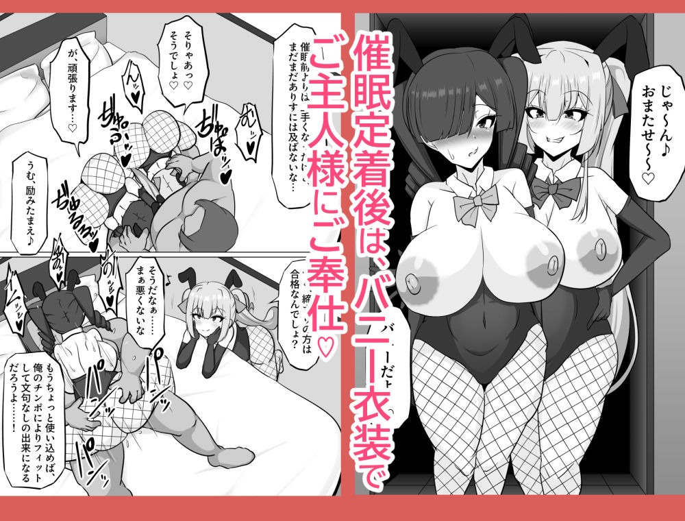 牝奴●観察日記  あゆちゃんの人生・終了編 - サンプル画像 8