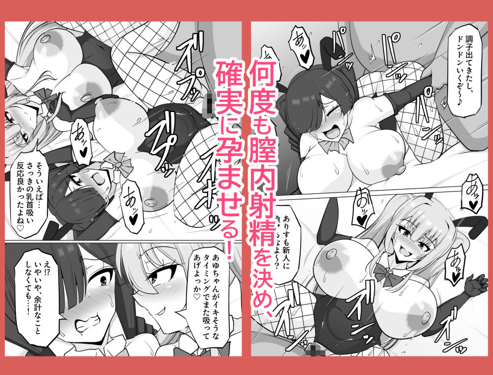 牝奴●観察日記  あゆちゃんの人生・終了編 - サンプル画像 9